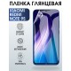 Защитная гидрогелевая пленка для Xiaomi для телефона Xiaomi Redmi note 9s, глянцевая полиуретановая плёнка на смартфон Сяоми Редми ноте 9с. Аксессуар для защиты экрана гаджета Ксиоми.