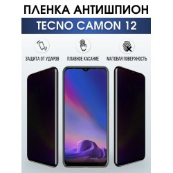 Защитная гидрогелевая пленка для TECNO Camon 12, полиуретановая плёнка антишпион на мобильный телефон ТЕХНО Камон 12.
