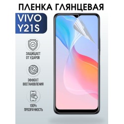Защитная гидрогелевая пленка для смартфона Vivo Y21s. Глянцевая полиуретановая плёнка на мобильный телефон Виво У 21с, для защиты экрана.