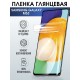 Защитная гидрогелевая пленка на телефон Samsung Galaxy M53, глянцевая гелевая пленка на смартфон Самсунг галакси, для защиты экрана