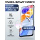 Защитная гидрогелевая пленка для Xiaomi Redmi note 11 pro 4g, полиуретановая плёнка anti blue ray на мобильный телефон Сяоми Редми ноте 11 про 5г. Защитный экран для смартфона Ксиоми.