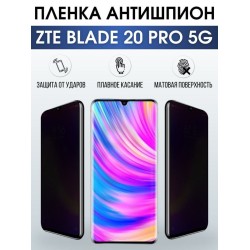 Защитная гидрогелевая пленка для смартфона ZTE Blade 20 pro 5g. Полиуретановая плёнка антишпион на мобильный телефон ЗТЕ Блейд 20 про 5г, для защиты экрана.