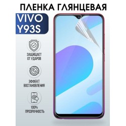 Защитная гидрогелевая пленка для смартфона Vivo Y93s. Глянцевая полиуретановая плёнка на мобильный телефон Виво У93с, для защиты экрана.