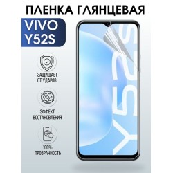 Защитная гидрогелевая пленка для смартфона Vivo Y52s. Глянцевая полиуретановая плёнка на мобильный телефон Виво У52с, для защиты экрана.