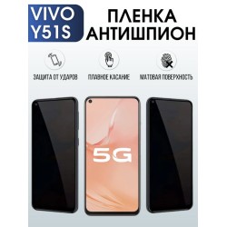 Защитная гидрогелевая пленка для смартфона Vivo Y51s. Полиуретановая плёнка антишпион на мобильный телефон Виво У51с, для защиты экрана.