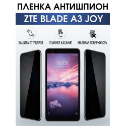 Защитная гидрогелевая пленка для смартфона ZTE Blade a3 joy. Полиуретановая плёнка антишпион на мобильный телефон ЗТЕ Блейд а3 джой, для защиты экрана.