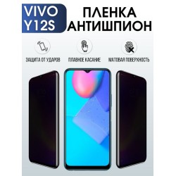 Защитная гидрогелевая пленка для смартфона Vivo Y12s. Полиуретановая плёнка антишпион на мобильный телефон Виво У12с, для защиты экрана.