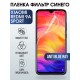 Защитная гидрогелевая пленка для Xiaomi для телефона Xiaomi Redmi 9a sport, полиуретановая плёнка anti blue ray на смартфон Сяоми Редми 9а спорт. Защитный экран для смартфона Ксиоми.