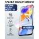 Защитная гидрогелевая пленка для Xiaomi Redmi note 11s, полиуретановая плёнка anti blue ray на мобильный телефон Сяоми Редми ноте 11с. Защитный экран для смартфона Ксиоми.
