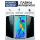 Защитная гидрогелевая пленка для Huawei Y6 2019, полиуретановая плёнка антишпион на мобильный телефон Хуавей У6 2019. Защитный экран для смартфона Ксиоми.