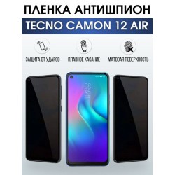 Защитная гидрогелевая пленка для TECNO Camon 12 air, полиуретановая плёнка антишпион на мобильный телефон ТЕХНО Камон 12 эир. Защитный экран для смартфона Текно.