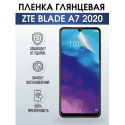 Защитная гидрогелевая пленка для смартфона ZTE Blade a7 2020. Глянцевая полиуретановая плёнка на мобильный телефон ЗТЕ Блейд а7 2020, для защиты экрана.