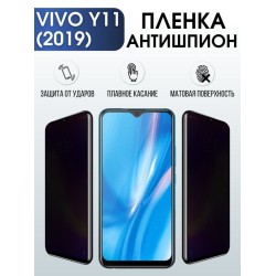 Защитная гидрогелевая пленка для смартфона Vivo Y11 (2019). Полиуретановая плёнка антишпион на мобильный телефон Виво У11 (2019), для защиты экрана.