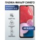 Защитная гидрогелевая пленка на телефон Samsung Galaxy A12, anti blue ray фильтр синего, гелевая пленка на смартфон Самсунг галакси A12, для защиты экрана телефона
