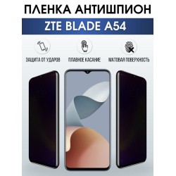 Защитная гидрогелевая пленка для смартфона ZTE Blade a54. Полиуретановая плёнка антишпион на мобильный телефон ЗТЕ Блейд а54, для защиты экрана.