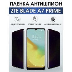 Защитная гидрогелевая пленка для смартфона ZTE Blade a7 prime. Полиуретановая плёнка антишпион на мобильный телефон ЗТЕ Блейд а7 прайм, для защиты экрана.