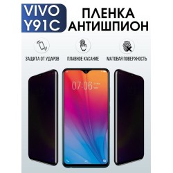 Защитная гидрогелевая пленка для смартфона Vivo Y91c. Полиуретановая плёнка антишпион на мобильный телефон Виво У91с, для защиты экрана.