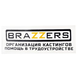 Наклейка на дверь/машину 