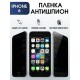 Защитная гидрогелевая пленка антишпион на телефон IPHONE 6, для защиты экрана телефонов