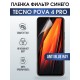 Защитная гидрогелевая пленка для TECNO Pova 4 pro, полиуретановая плёнка anti blue ray на мобильный телефон ТЕХНО ТЕХНО Пова 4 про. Защитный экран для смартфона Текно.