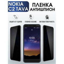 Защитная гидрогелевая пленка антишпион на телефон NOKIA C2 TAVA, матовая гелевая пленка на смартфон NOKIA C2 TAVA, для защиты экрана телефона