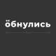 Наклейка интерьерная на стену и авто, надписи на дверь и ноутбук, холодильник и унитаз, на автомобиль, зеркало или дневник. Прикольные наклейки с приколами, смешные.