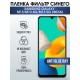 Защитная гидрогелевая пленка на телефон Samsung Galaxy M13/M13 4G/M13 5G(india), anti blue ray фильтр синего, гелевая пленка на смартфон Самсунг галакси, для защиты экрана телефона