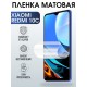 Защитная гидрогелевая пленка для Xiaomi Redmi 10c, матовая полиуретановая плёнка на мобильный телефон Сяоми Редми 10с. Защитный экран для смартфона Ксиоми.
