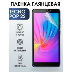 Защитная гидрогелевая пленка для TECNO Pop 2s, глянцевая полиуретановая плёнка на мобильный телефон ТЕХНО Поп 2с. Защитный экран для смартфона Текно.