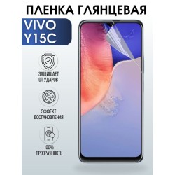 Защитная гидрогелевая пленка для смартфона Vivo Y15c. Глянцевая полиуретановая плёнка на мобильный телефон Виво У15с, для защиты экрана.
