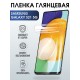Защитная гидрогелевая пленка на телефон Samsung Galaxy S21 5G, глянцевая гелевая пленка на смартфон Самсунг галакси, для защиты экрана телефонов