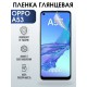 Защитная гидрогелевая пленка на телефон OPPO A53, глянцевая гелевая пленка на смартфон OPPO A53, для защиты экрана телефона