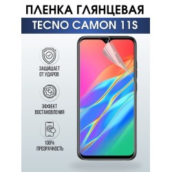 Защитная гидрогелевая пленка для TECNO Camon 11s, глянцевая полиуретановая плёнка на мобильный телефон ТЕХНО Камон 11с. Защитный экран для смартфона Текно.