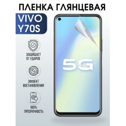 Защитная гидрогелевая пленка для смартфона Vivo Y70s. Глянцевая полиуретановая плёнка на мобильный телефон Виво У70с, для защиты экрана.
