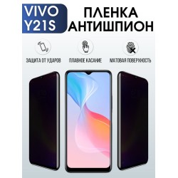 Защитная гидрогелевая пленка для смартфона Vivo Y21s. Полиуретановая плёнка антишпион на мобильный телефон Виво У 21с, для защиты экрана.