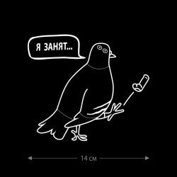 Наклейка интерьерная на стену и авто, надписи на дверь и ноутбук, холодильник и унитаз, на автомобиль, зеркало или дневник. Прикольные наклейки с приколами, смешные.