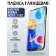 Защитная гидрогелевая пленка для Xiaomi Redmi note 11 se, глянцевая полиуретановая плёнка на мобильный телефон Сяоми Редми ноте 11 се. Защитный экран для смартфона Ксиоми.