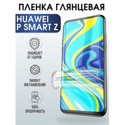 Защитная гидрогелевая пленка для Huawei P smart z, глянцевая полиуретановая плёнка на мобильный телефон Хуавей Р смарт зет. Защитный экран для смартфона Ксиоми.