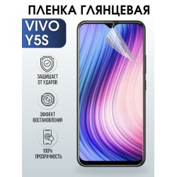 Защитная гидрогелевая пленка для смартфона Vivo Y5s. Глянцевая полиуретановая плёнка на мобильный телефон Виво У5с, для защиты экрана.