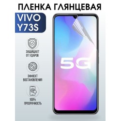Защитная гидрогелевая пленка для смартфона Vivo Y73s. Глянцевая полиуретановая плёнка на мобильный телефон Виво У73с, для защиты экрана.