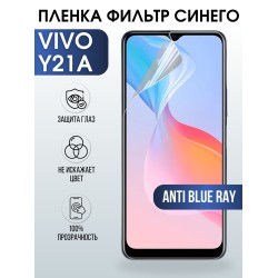 Защитная гидрогелевая пленка для смартфона Vivo Y21a. Полиуретановая плёнка anti blue ray на мобильный телефон Виво У21а, для защиты экрана.