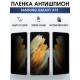 Защитная гидрогелевая пленка антишпион на телефон Samsung Galaxy A72, гелевая пленка на смартфон Самсунг галакси А72