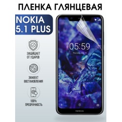 Защитная гидрогелевая пленка на телефон NOKIA 5.1 PLUS, глянцевая гелевая пленка на смартфон NOKIA 5.1 PLUS, для защиты экрана телефона