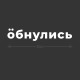 Наклейка интерьерная на стену и авто, надписи на дверь и ноутбук, холодильник и унитаз, на автомобиль, зеркало или дневник. Прикольные наклейки с приколами, смешные.