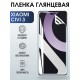 Защитная гидрогелевая пленка для Xiaomi Civi 3, глянцевая полиуретановая плёнка на мобильный телефон Сяоми Сиви 3. Защитный экран для смартфона Ксиоми.