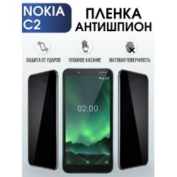 Защитная гидрогелевая пленка антишпион на телефон NOKIA C2, матовая гелевая пленка на смартфон NOKIA C2, для защиты экрана телефона