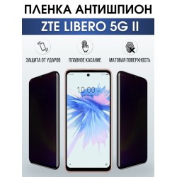 Защитная гидрогелевая пленка для смартфона ZTE Voyage 20 pro. Полиуретановая плёнка антишпион на мобильный телефон ЗТЕ Либеро 5г ии, для защиты экрана.