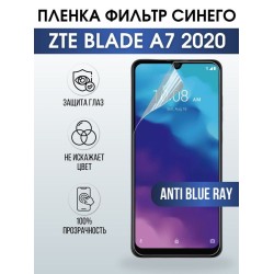 Защитная гидрогелевая пленка для смартфона ZTE Blade a7 2020. Полиуретановая плёнка anti blue ray на мобильный телефон ЗТЕ Блейд а7 2020, для защиты экрана.