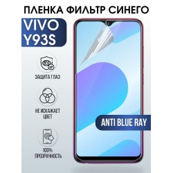 Защитная гидрогелевая пленка для смартфона Vivo Y93s. Полиуретановая плёнка anti blue ray на мобильный телефон Виво У93с, для защиты экрана.