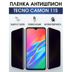 Защитная гидрогелевая пленка для TECNO Camon 11s, полиуретановая плёнка антишпион на мобильный телефон ТЕХНО Камон 11с. Защитный экран для смартфона Текно.